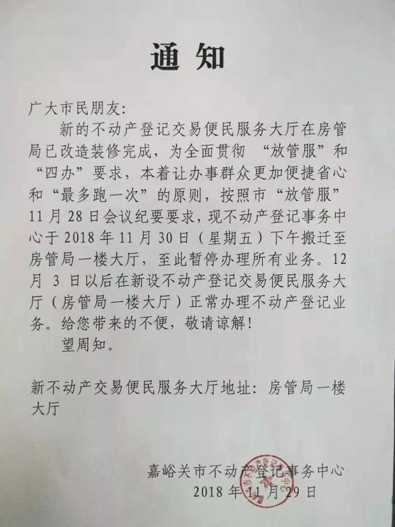 嘉峪关搬家公司：轻松搬家不再难